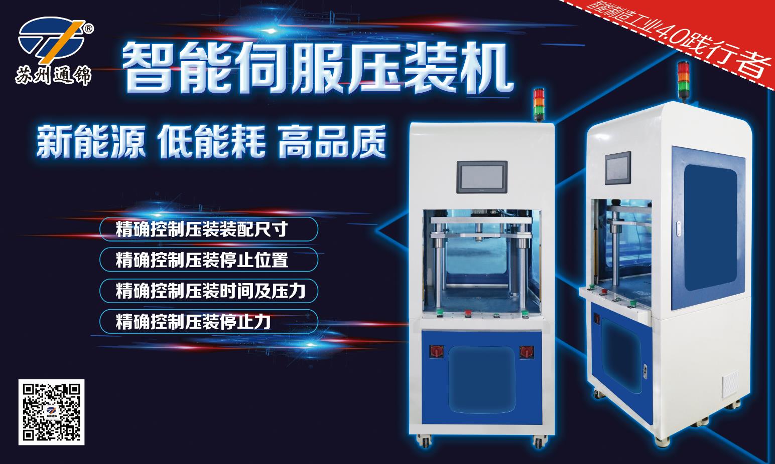 【展會(huì)專欄】2019中國(guó)工博會(huì)機(jī)器人展，我們蓄勢(shì)待發(fā)！