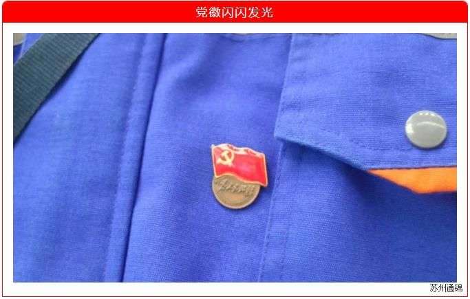 愛心點燃希望，慈善溫暖中國|通錦愛心捐款共抗疫情