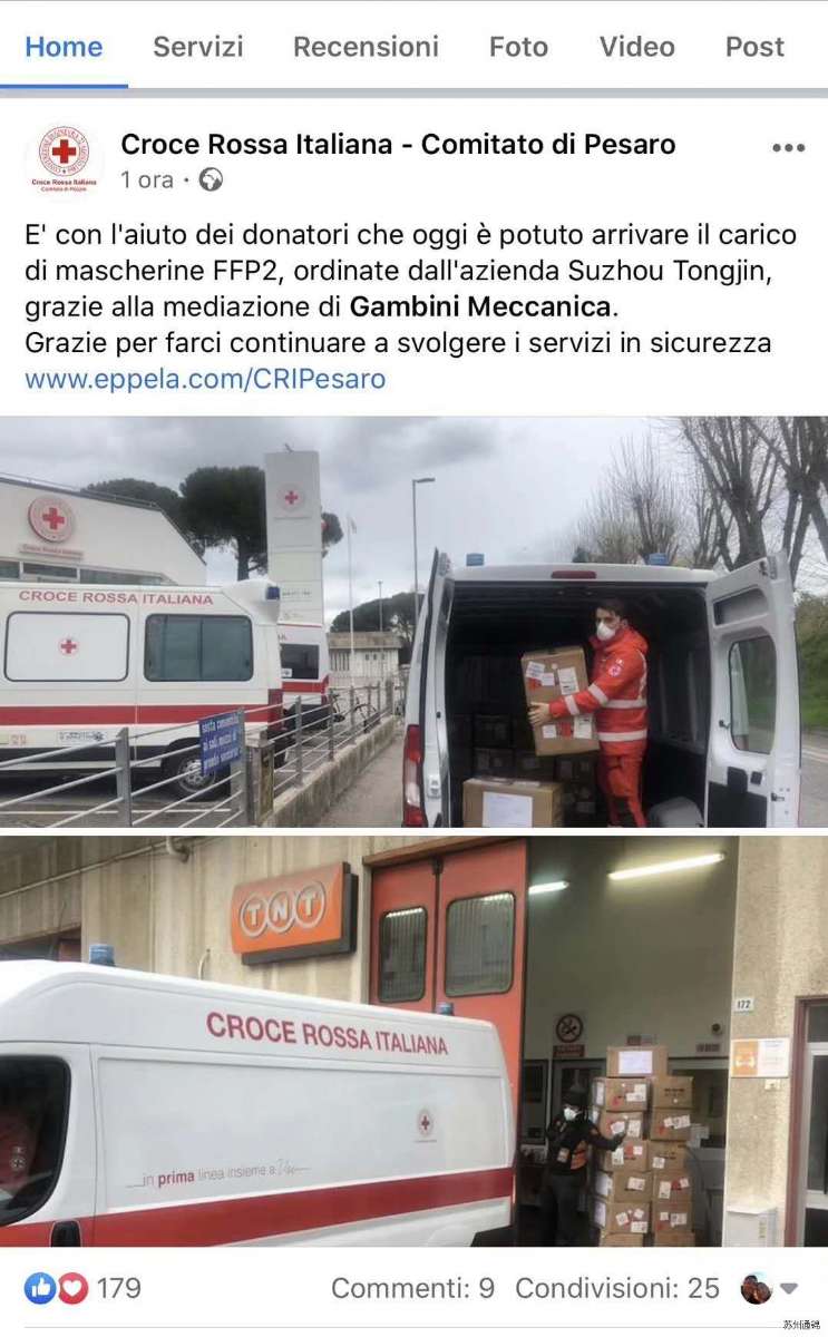 意大利 紅十字會的感恩報道