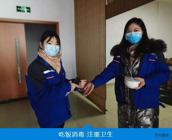 復工首日，通錦萬眾一心，抗擊疫情
