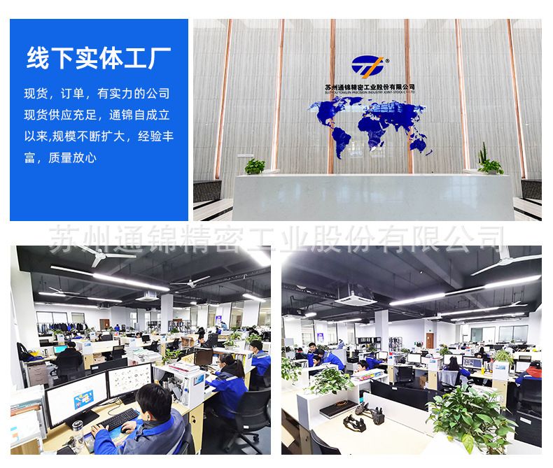 TJE040直線/折返電動缸