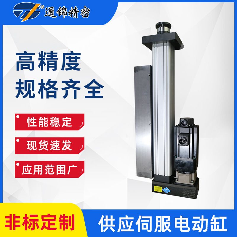 TJE110直線/折返電動缸