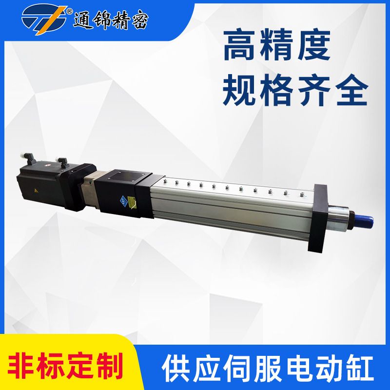 TJE135直線/折返電動缸