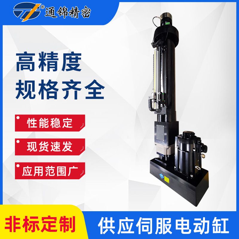 TJER180直線式電動缸
