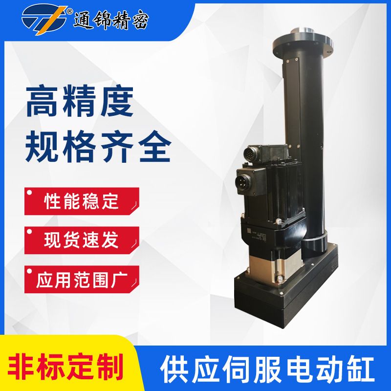 TJER120重負(fù)載電動缸