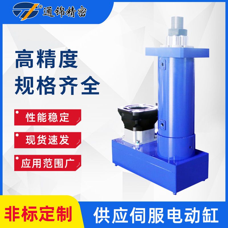 TJER140重負(fù)載電動缸
