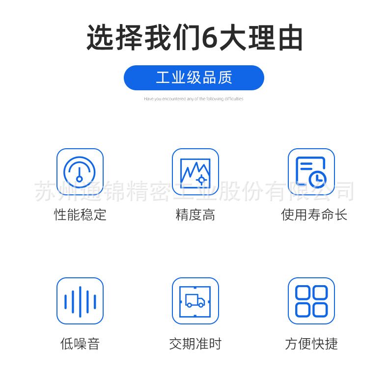 TJER140重負(fù)載電動(dòng)缸