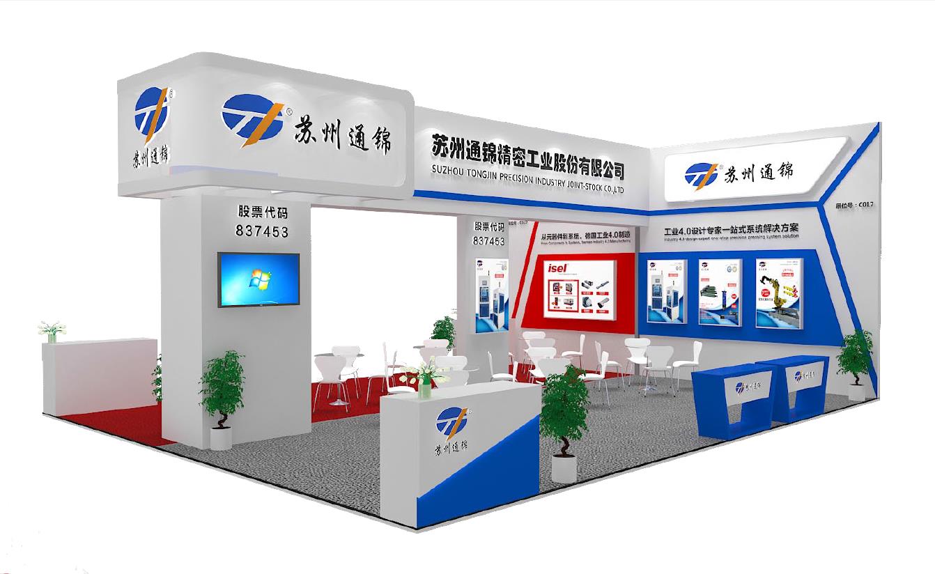 【展會(huì)專(zhuān)欄】2019中國(guó)工博會(huì)機(jī)器人展，我們蓄勢(shì)待發(fā)！