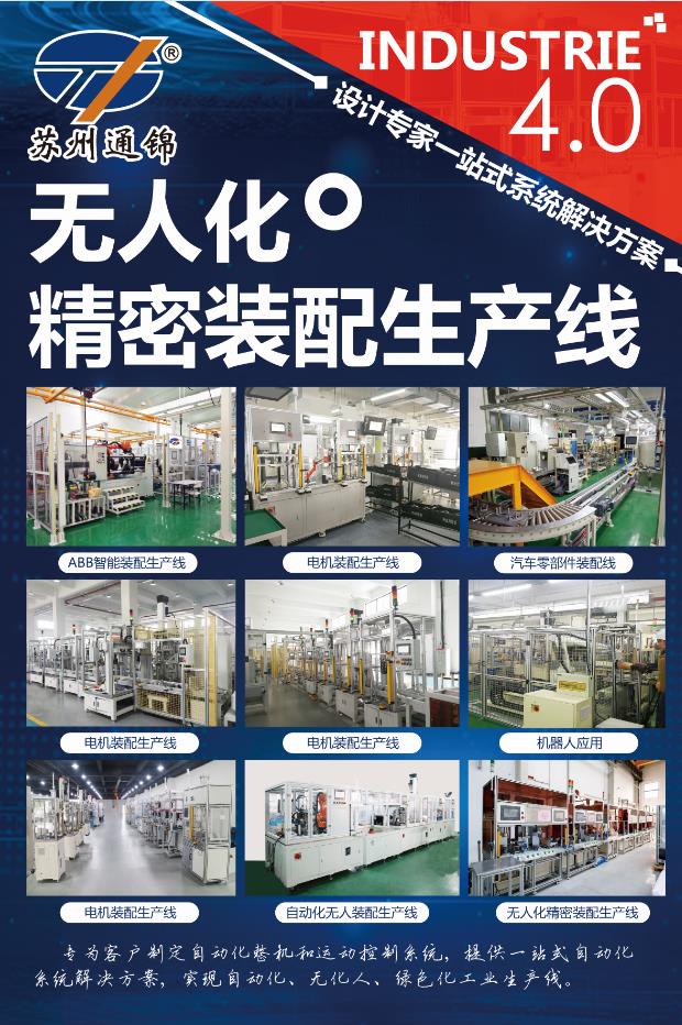 【展會(huì)專欄】2019中國(guó)工博會(huì)機(jī)器人展，我們蓄勢(shì)待發(fā)！